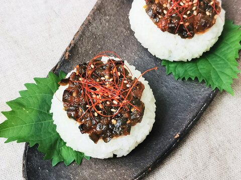 お味噌が香ばしい*青唐辛子味噌の焼きおにぎり